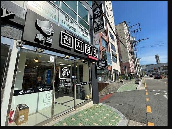 장림점 안내용 후크전자담배 매장 참고 사진